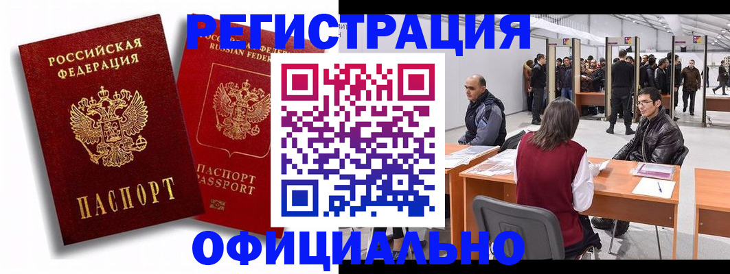 прописка для кредита в Соликамске