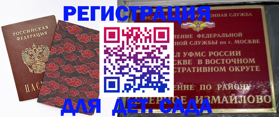 прописка в квартире в Соликамске