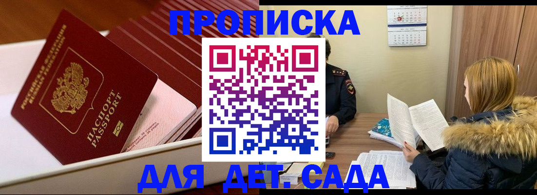 где прописаться в Соликамске